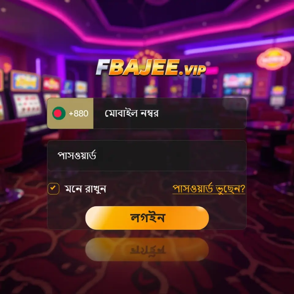 fbajee লগইন